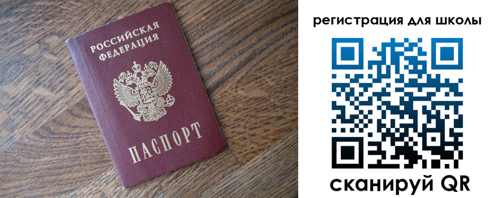 временная регистрация законно в Дзержинском