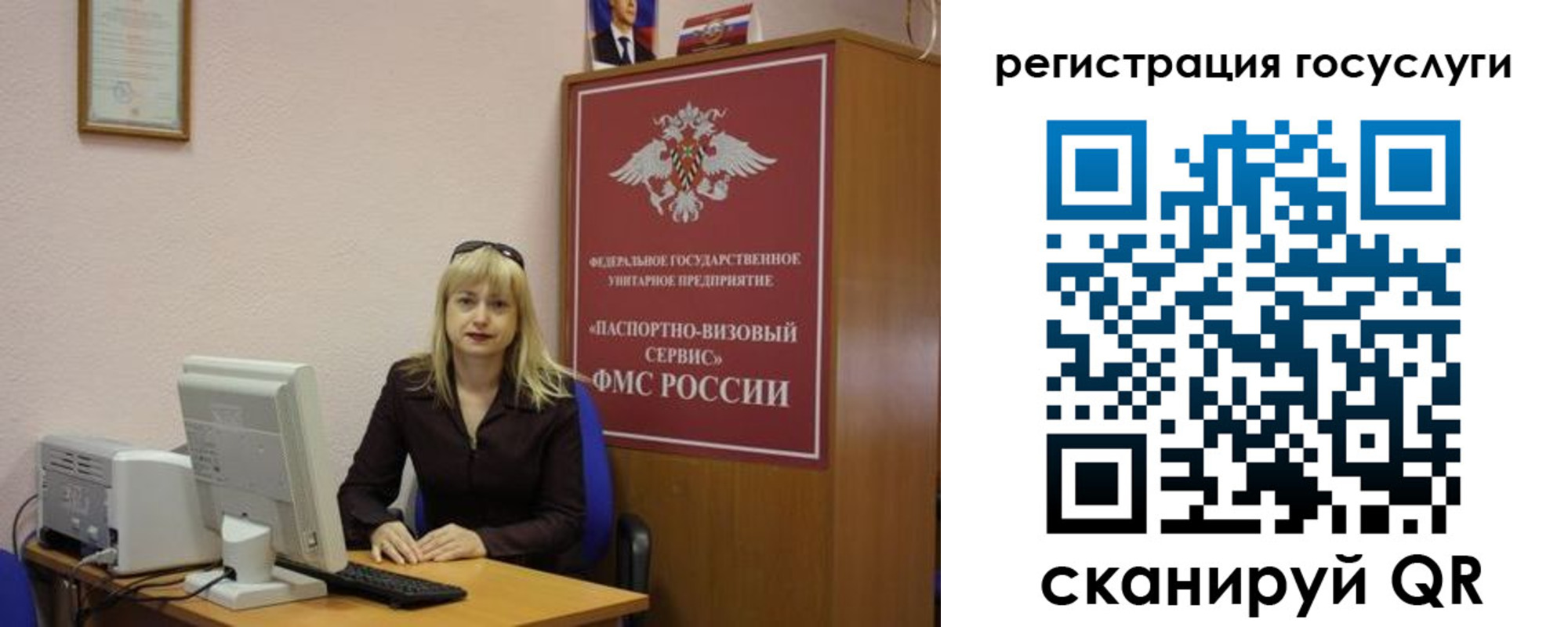 временная регистрация законно в Дзержинском