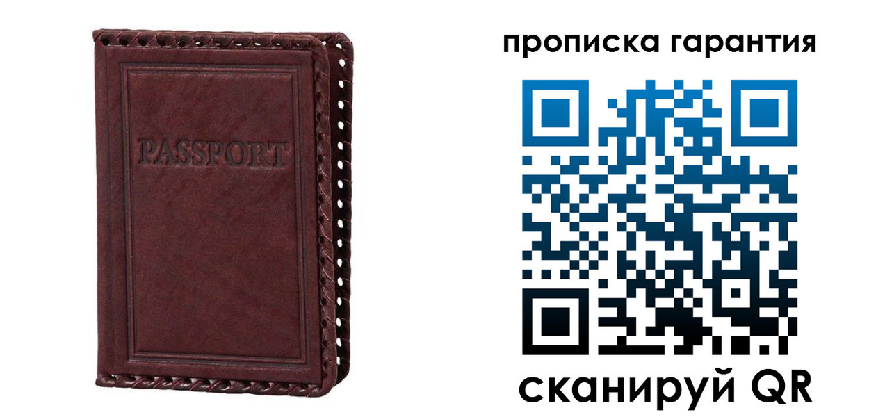 временная регистрация в квартире в Дзержинском