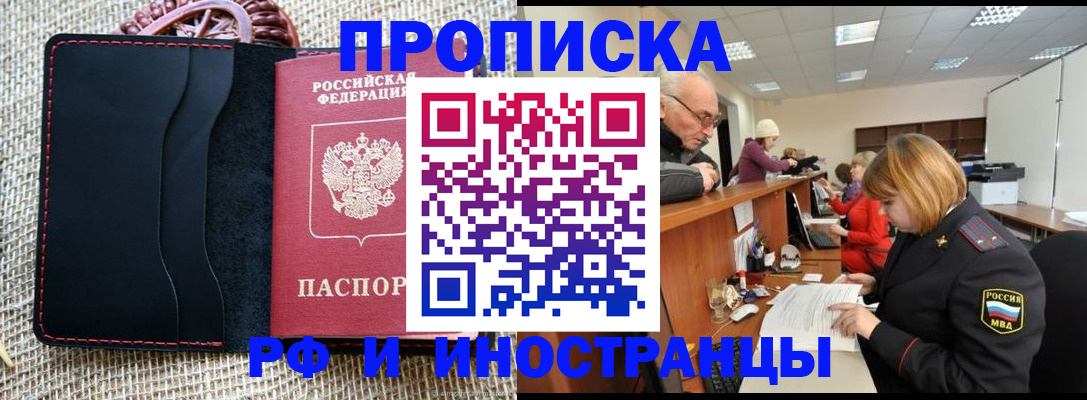 регистрация для дет. сада в Дзержинском